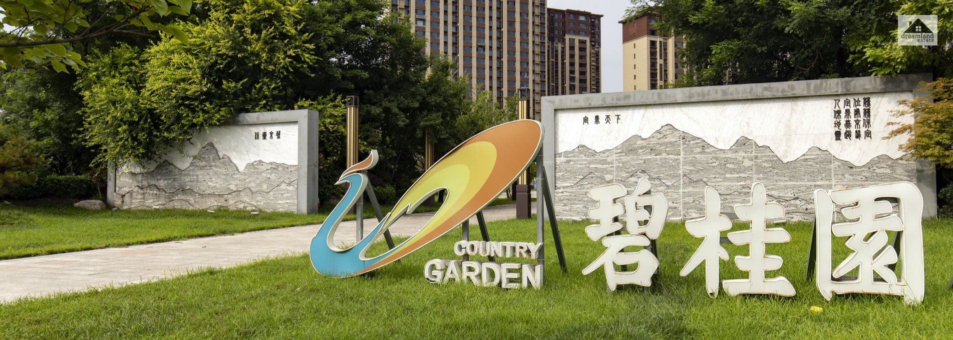 Country Garden Warns Of Possible Debt Repayment Challenges